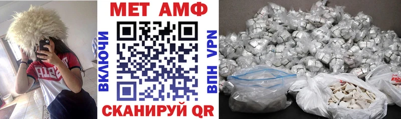 АМФ 97%  как найти   Хабаровск 