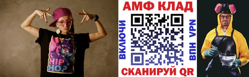 Amphetamine 97% Хабаровск