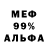 МДМА VHQ Freedlow