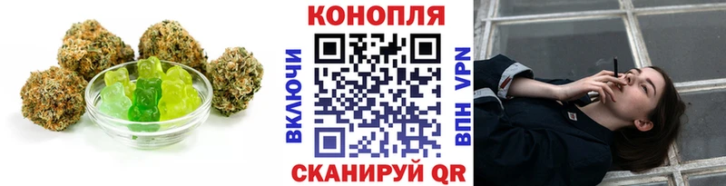 OMG как войти Хабаровск Еда ТГК конопля