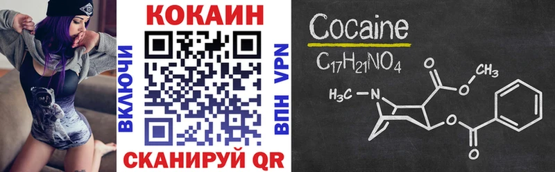 Кокаин Эквадор  KRAKEN сайт  Хабаровск 