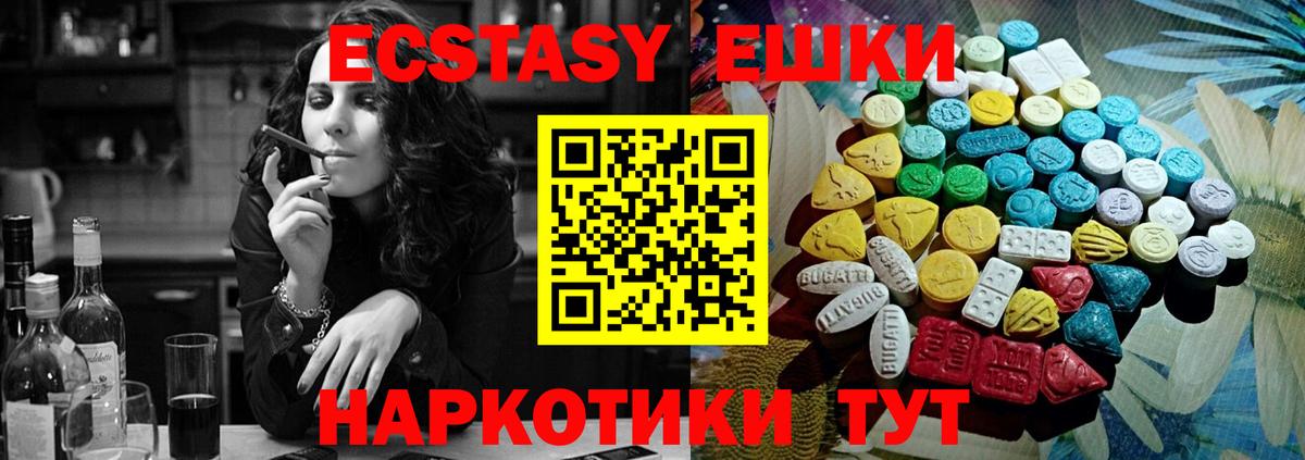 Бутират Хабаровск