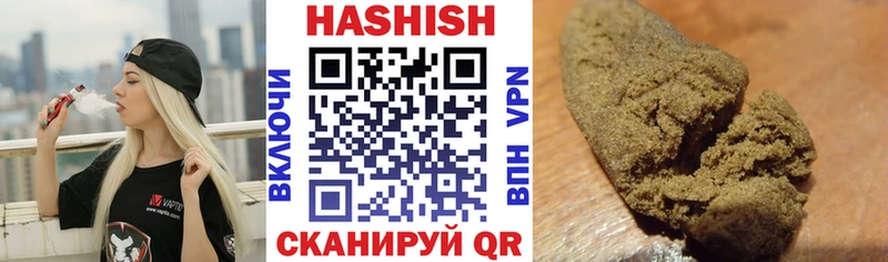 где купить   Хабаровск  ГАШ индика сатива 