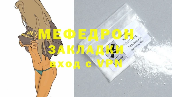 мефедрон VHQ Дмитриев