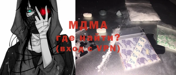 альфа пвп Елабуга