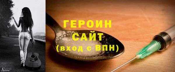 мефедрон VHQ Дмитриев