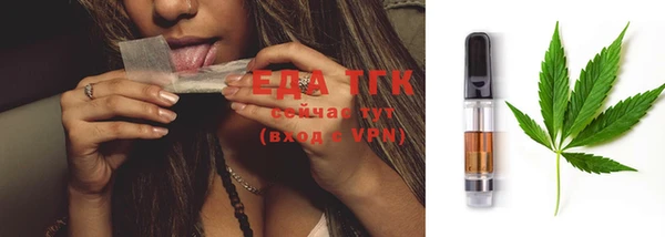 альфа пвп Елабуга