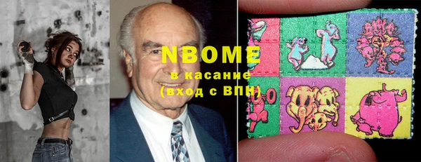 альфа пвп Елабуга