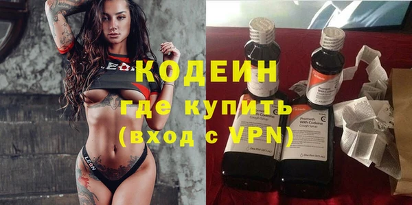 мефедрон VHQ Дмитриев