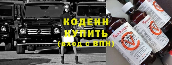 альфа пвп Елабуга