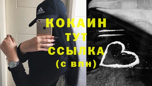 мефедрон VHQ Дмитриев