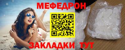 метамфетамин Нальчик