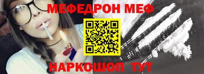 кокаин Наро-Фоминск
