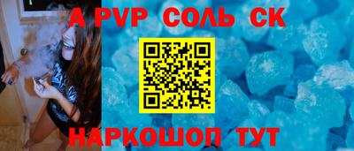 кокаин Наро-Фоминск