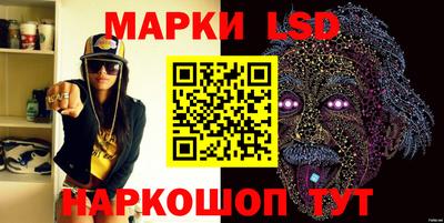 кокаин Наро-Фоминск