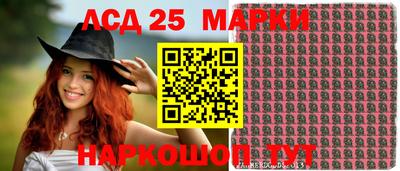 кокаин Наро-Фоминск