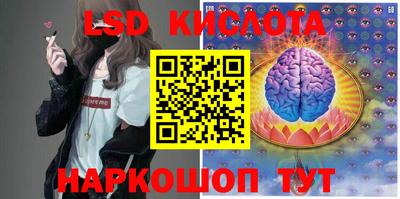 кокаин Наро-Фоминск