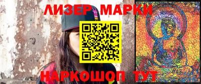 кокаин Наро-Фоминск