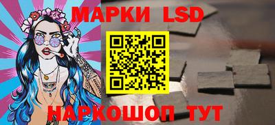 кокаин Наро-Фоминск