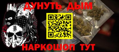 метамфетамин Нальчик