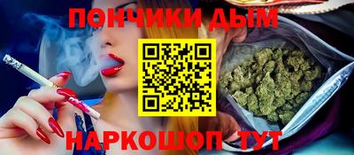 кокаин Наро-Фоминск
