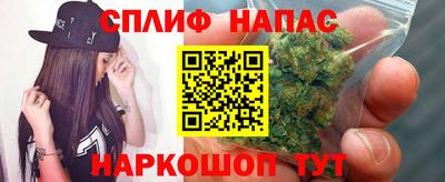 мет Нарткала