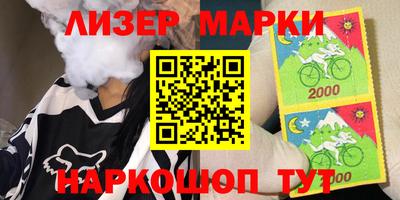 кокаин Наро-Фоминск