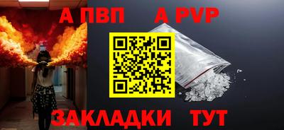 кокаин Наро-Фоминск