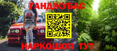метамфетамин Нальчик