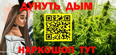 кокаин Наро-Фоминск