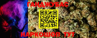 метамфетамин Нальчик
