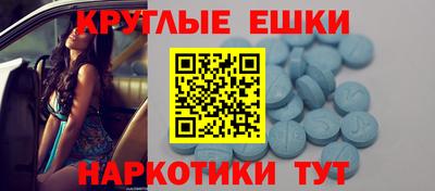 кокаин Наро-Фоминск