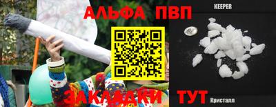 кокаин Наро-Фоминск