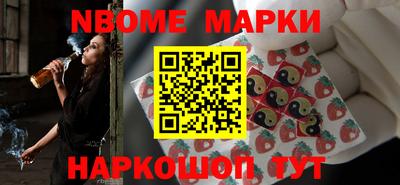 кокаин Наро-Фоминск