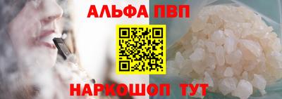 метамфетамин Нальчик