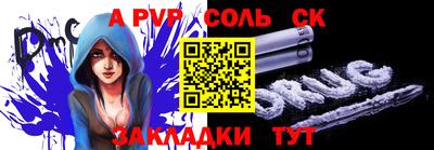 мет Нарткала