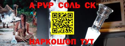 мет Нарткала