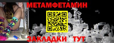 кокаин Наро-Фоминск
