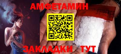 метамфетамин Нальчик