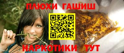 метамфетамин Нальчик
