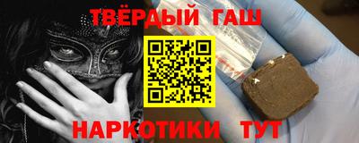 метамфетамин Нальчик