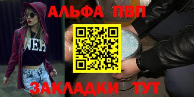 метамфетамин Нальчик