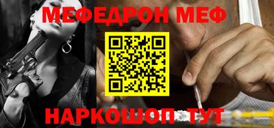 мет Нарткала