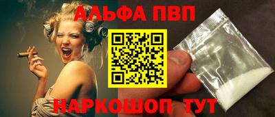 кристаллы Обнинск