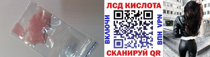 что такое наркотик Хабаровск Лсд 25 экстази ecstasy