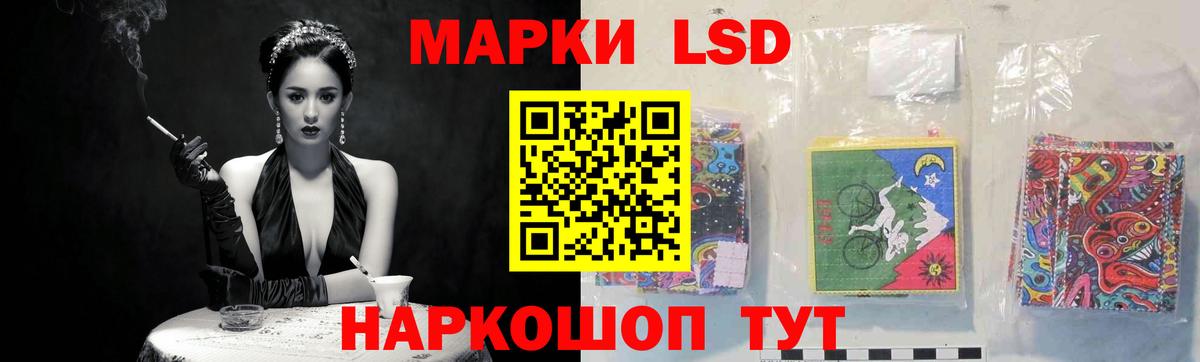 ЛСД экстази ecstasy Хабаровск