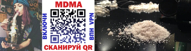 mega зеркало  Хабаровск  даркнет состав  MDMA молли 