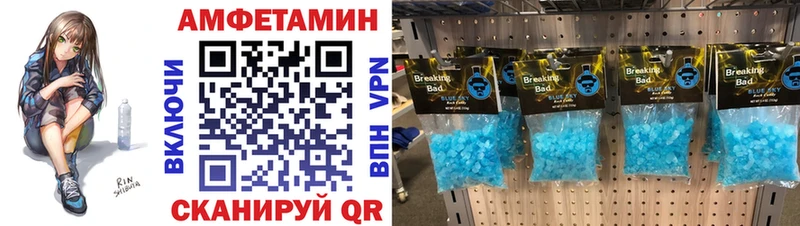 Метамфетамин винт Хабаровск