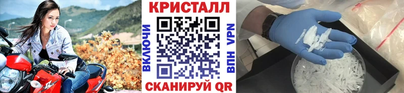 МЕТАМФЕТАМИН Methamphetamine Хабаровск