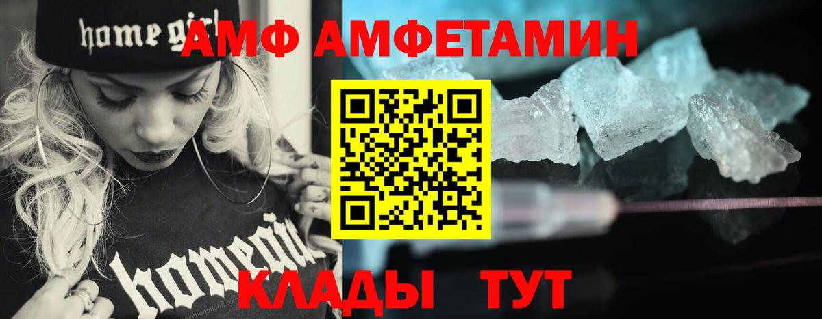 Метамфетамин пудра Хабаровск